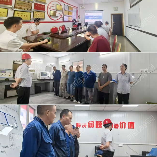 6S管理咨詢(xún)